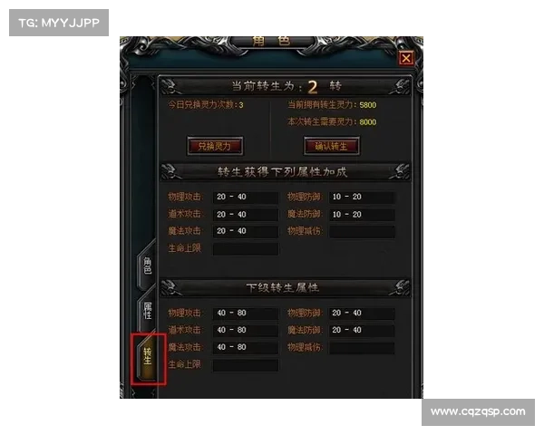 奥林匹亚科斯如何通过战略布局稳固王者地位与霸主地位解析