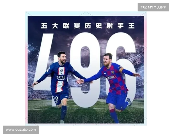 巴黎圣日耳曼十大辉煌时刻回顾 从巅峰对决到冠军荣耀的传奇旅程