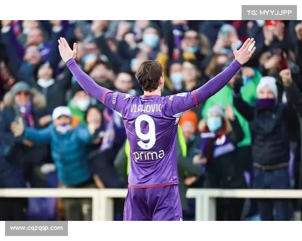 弗拉霍维奇四场连进球背后的逆袭故事与成长轨迹