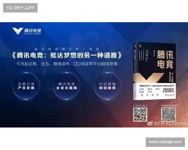 揭开FIFA联赛背后影响力的秘密与全球体育产业的深层联系