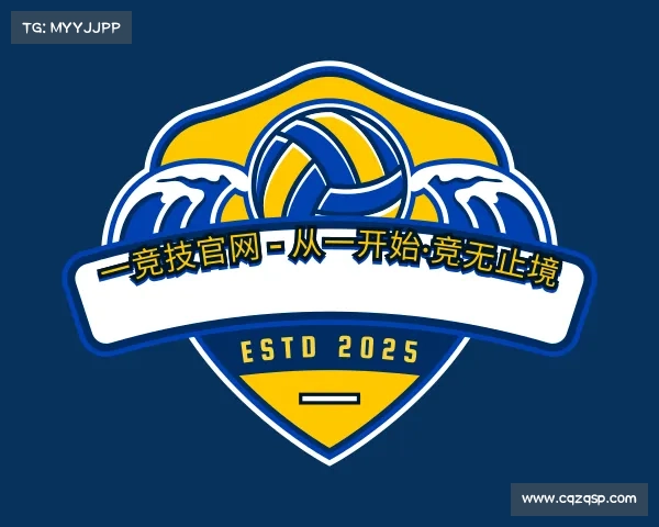 了解一竞技官网 - 从一开始·竞无止境